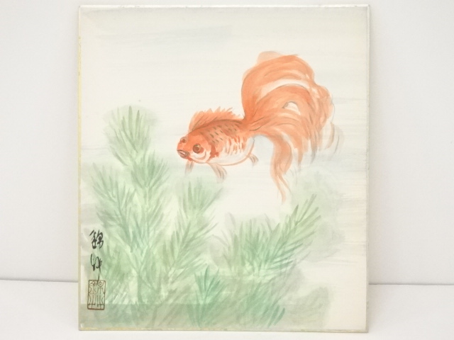 錦艸造「金魚」図　色紙